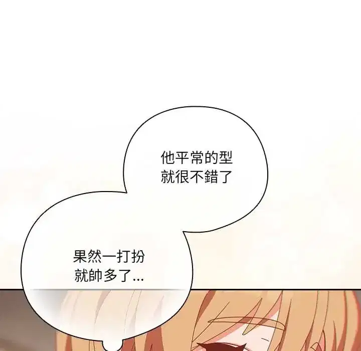 第63話