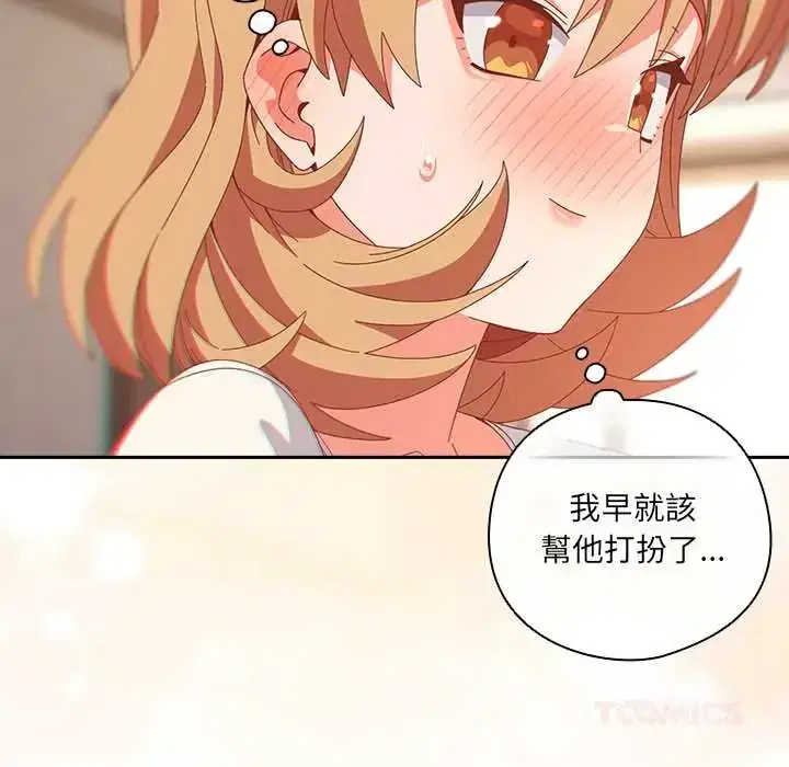 第63話