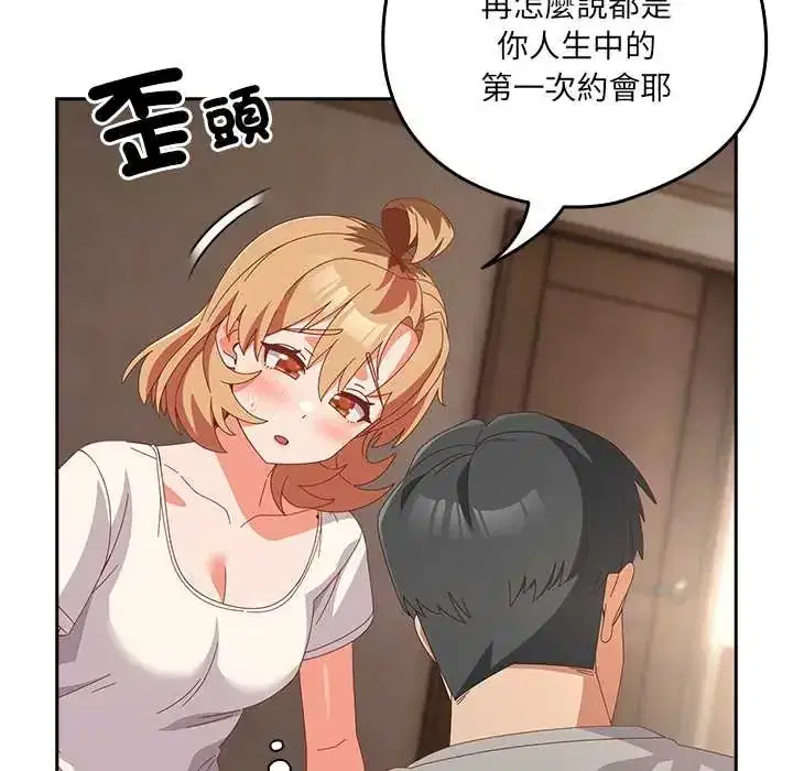 第63話