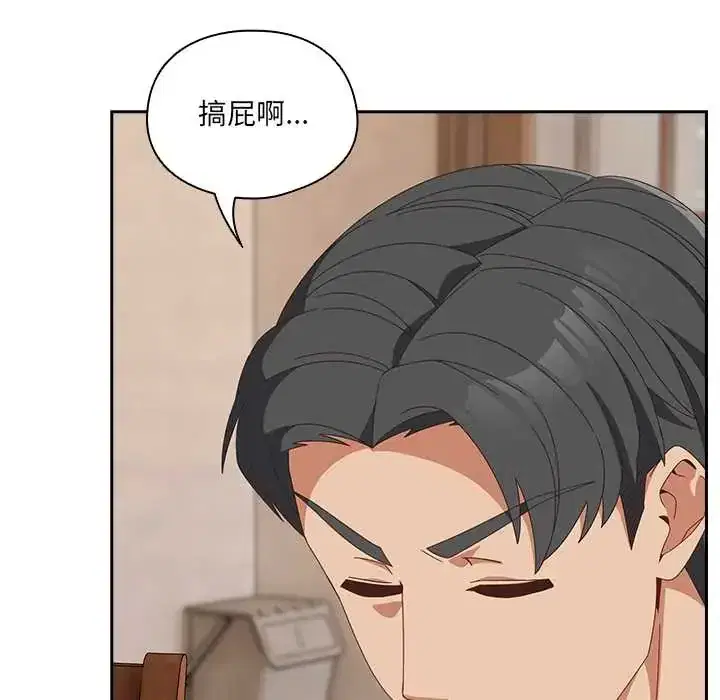 第63話