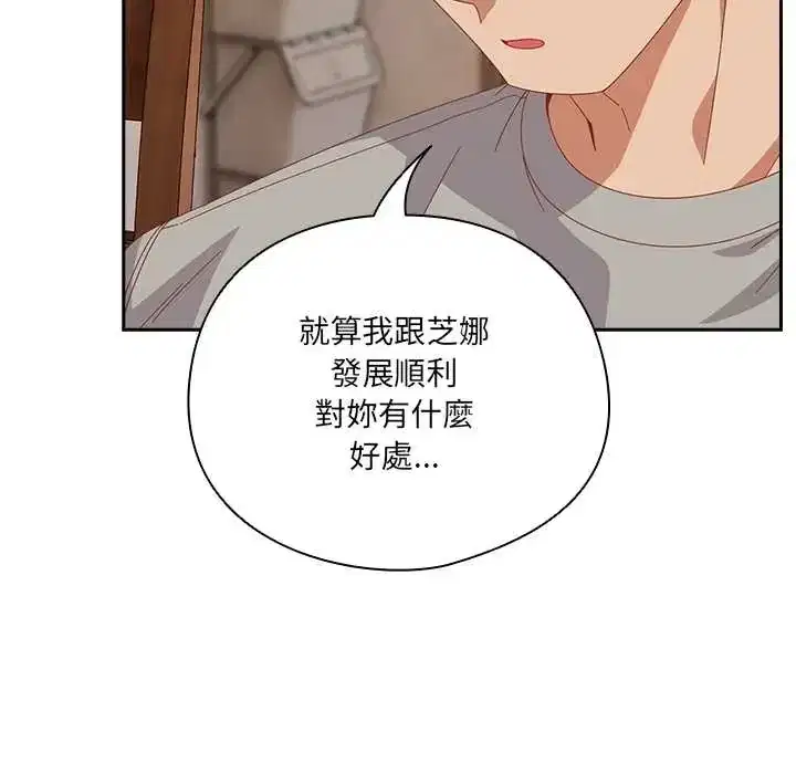 第63話