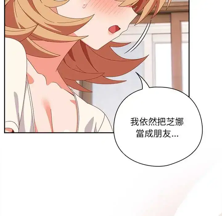 第63話