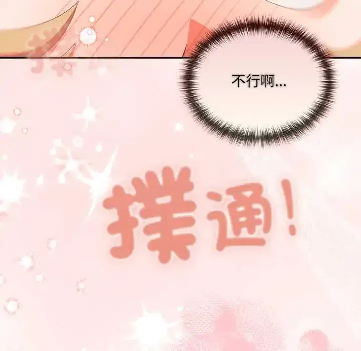第63話