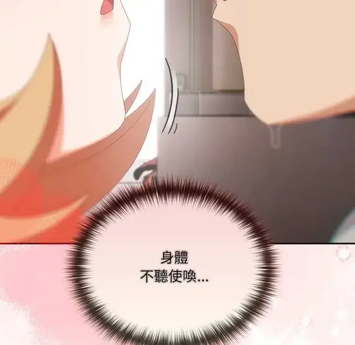 第63話