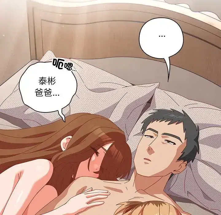第63話