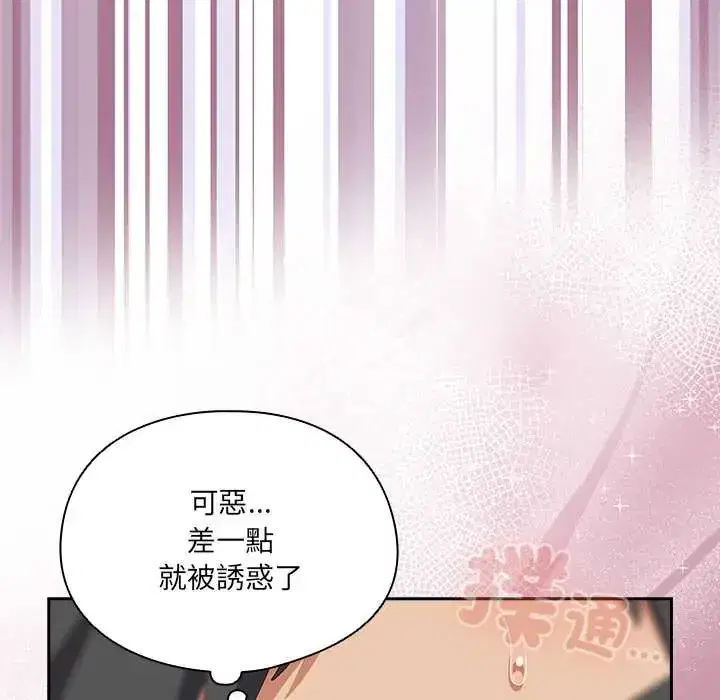 第63話