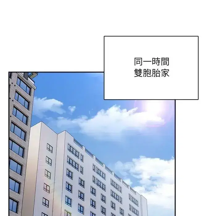 第63話