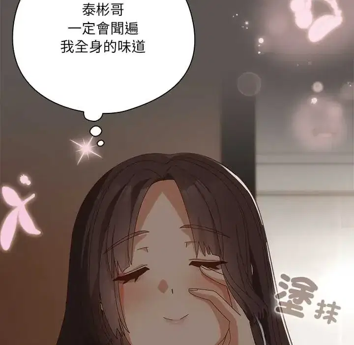第63話