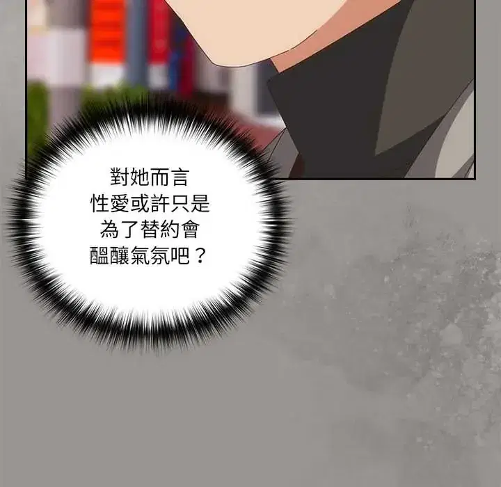 第64話 - 第100页
