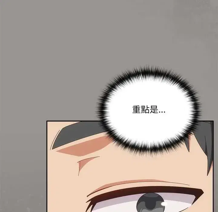 第64話 - 第101页