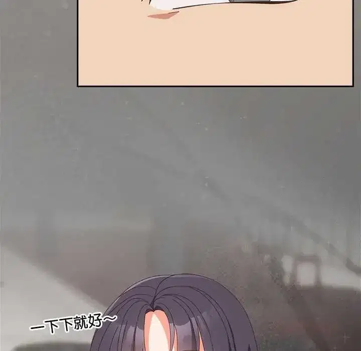 第64話 - 第102页