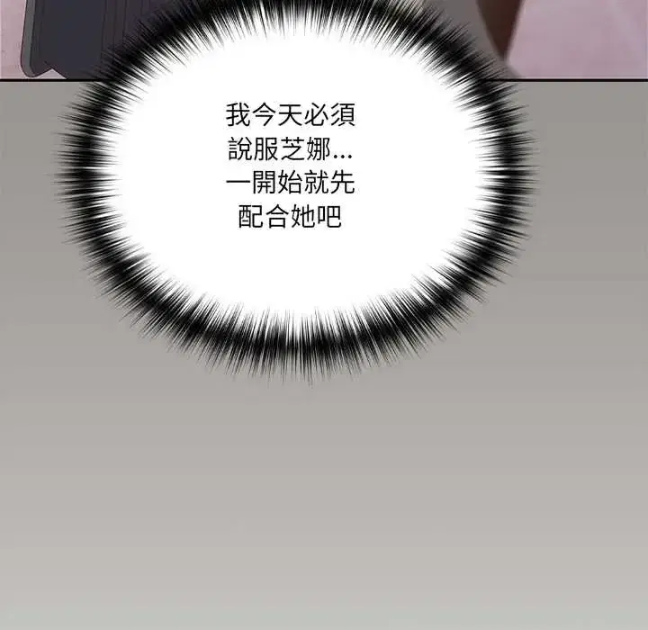 第64話 - 第105页