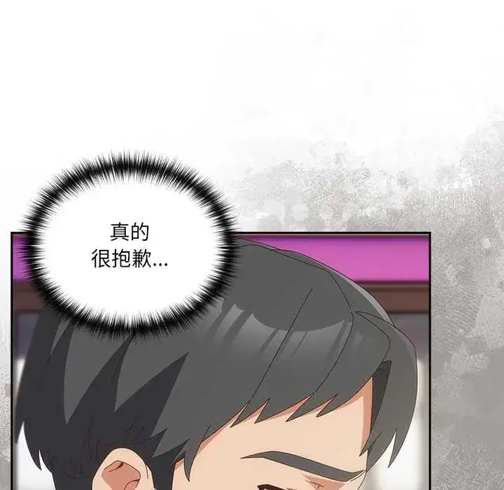 第64話 - 第108页