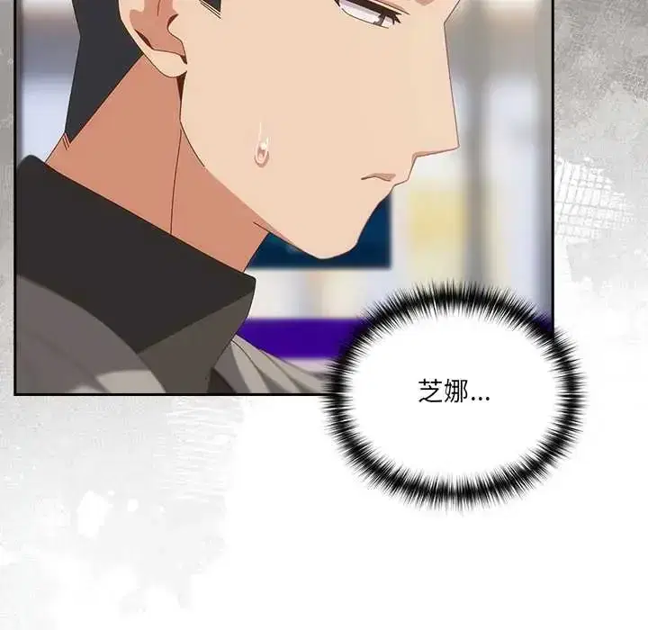 第64話 - 第109页
