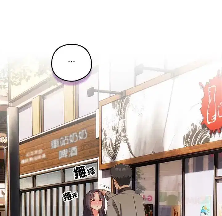 第64話 - 第111页