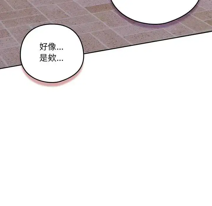 第64話 - 第113页