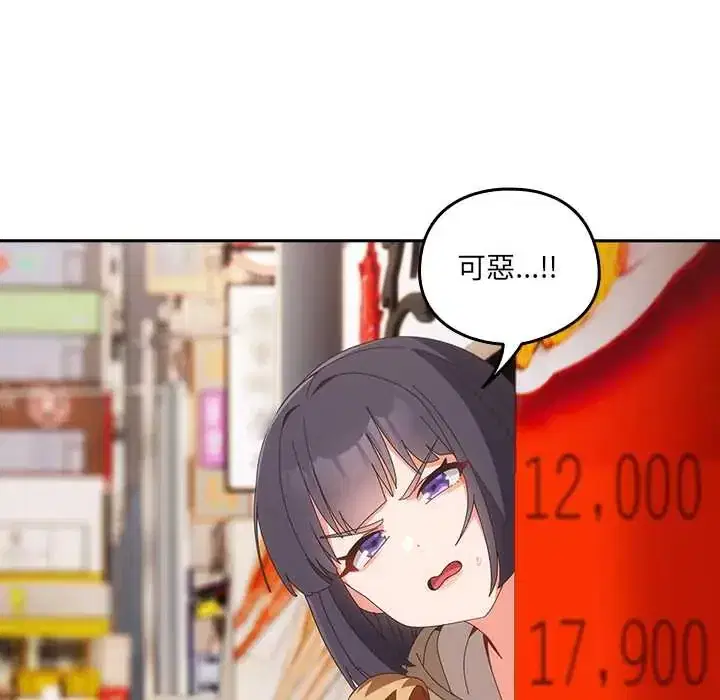 第64話 - 第114页