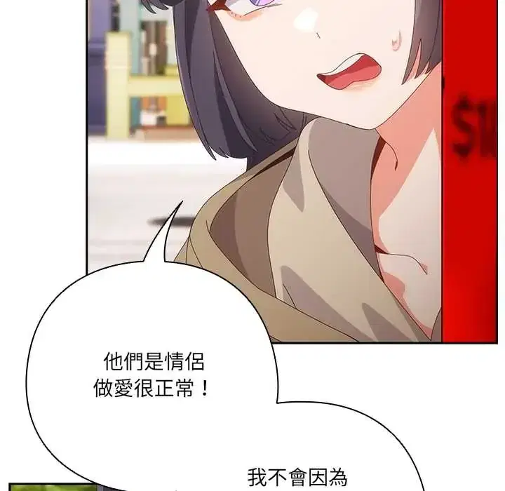 第64話 - 第117页