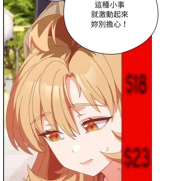 第64話 - 第118页