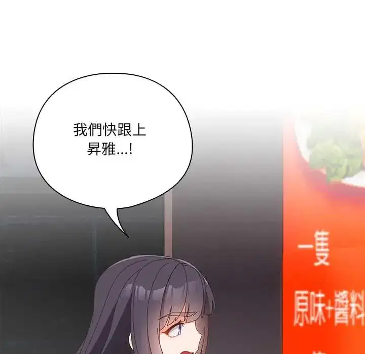 第64話 - 第122页