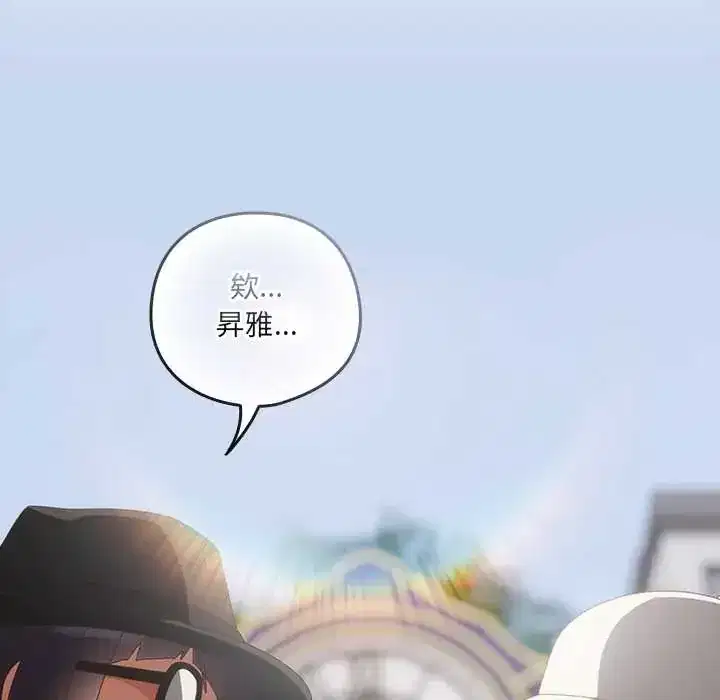 第64話 - 第13页