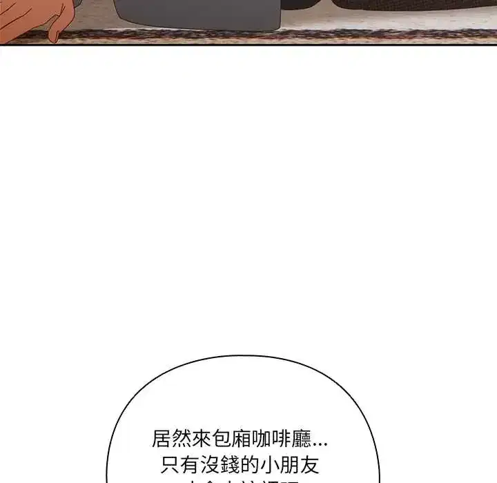 第64話 - 第133页