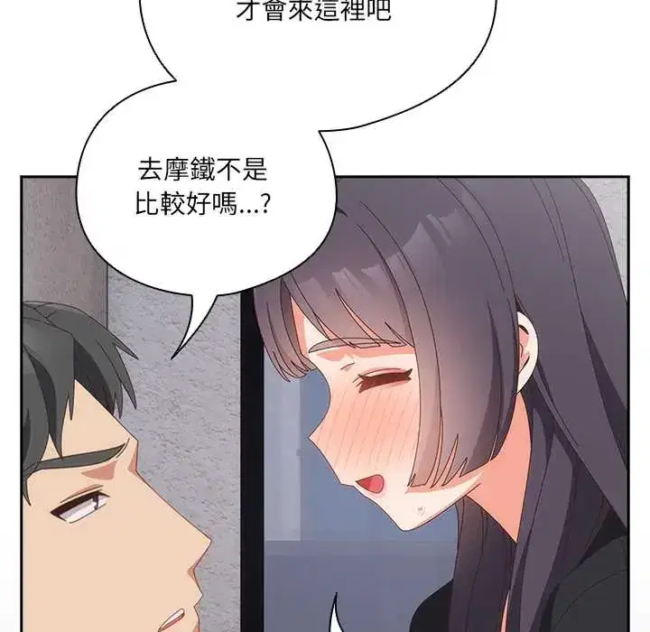 第64話 - 第134页
