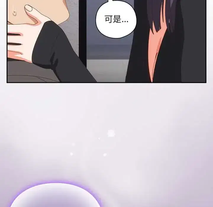 第64話 - 第135页