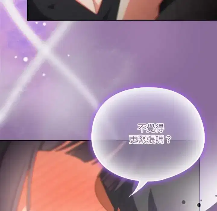 第64話 - 第137页