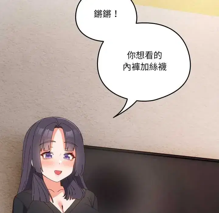 第64話 - 第142页