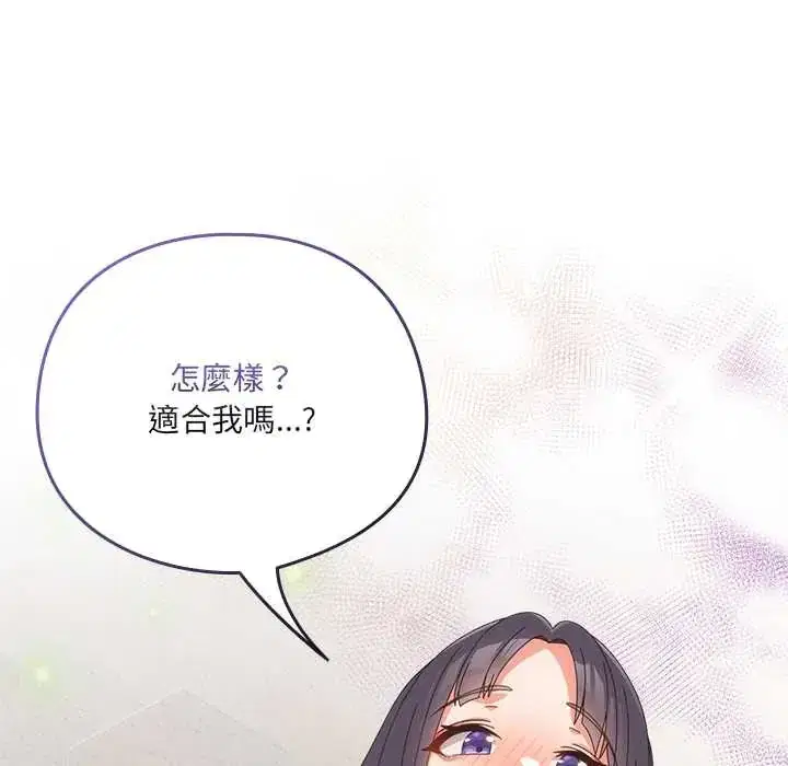 第64話 - 第145页