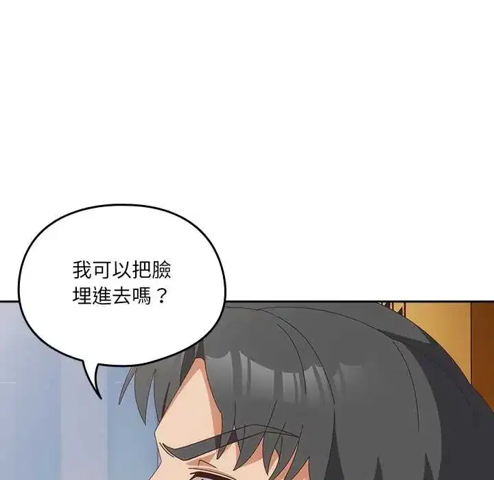 第64話 - 第151页