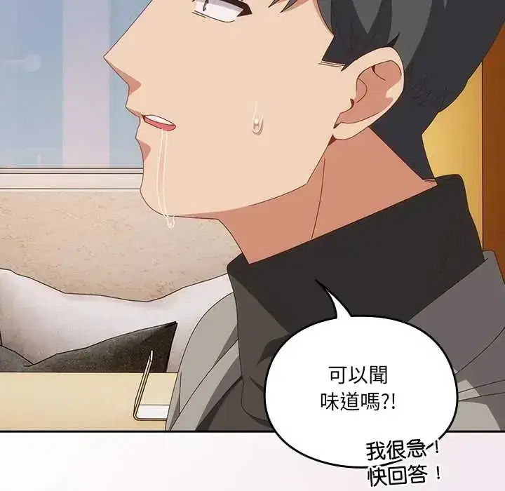 第64話 - 第152页