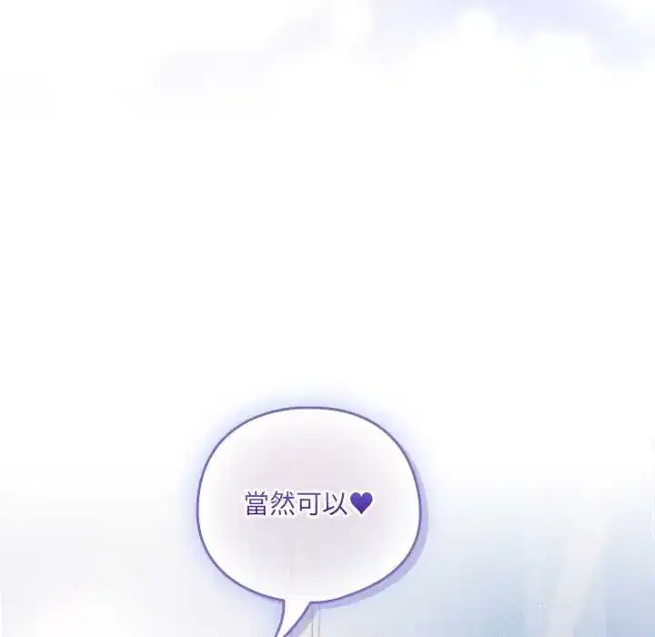 第64話 - 第155页