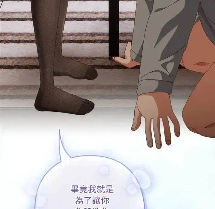 第64話 - 第158页