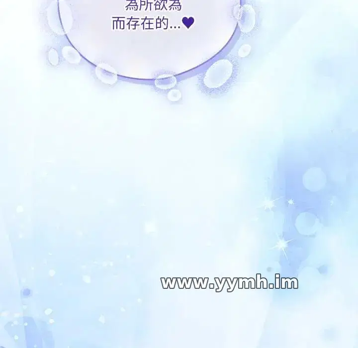 第64話 - 第159页
