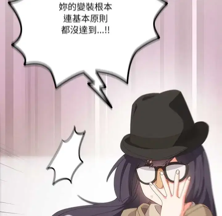 第64話 - 第22页