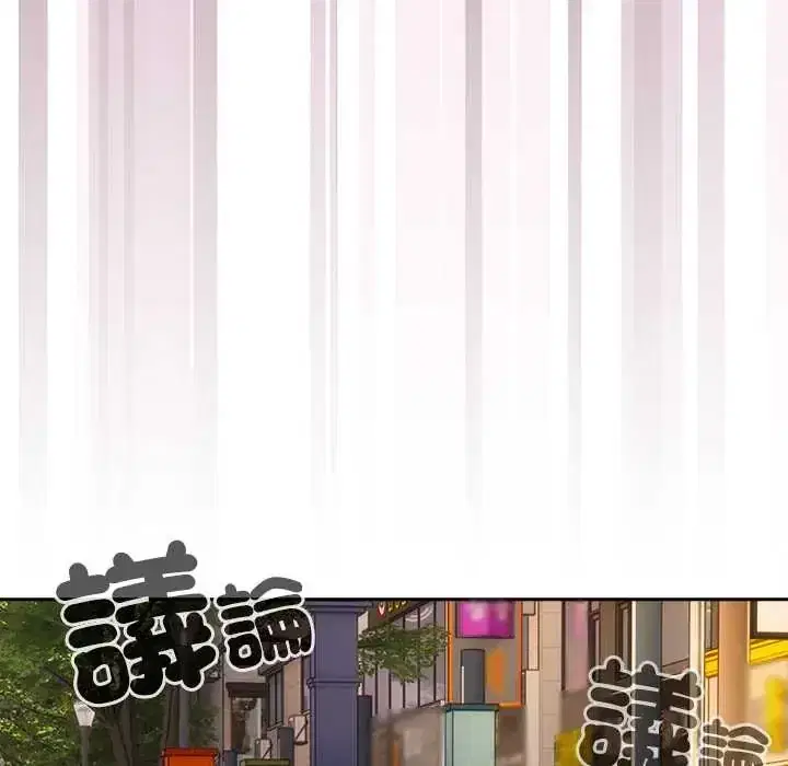 第64話 - 第28页