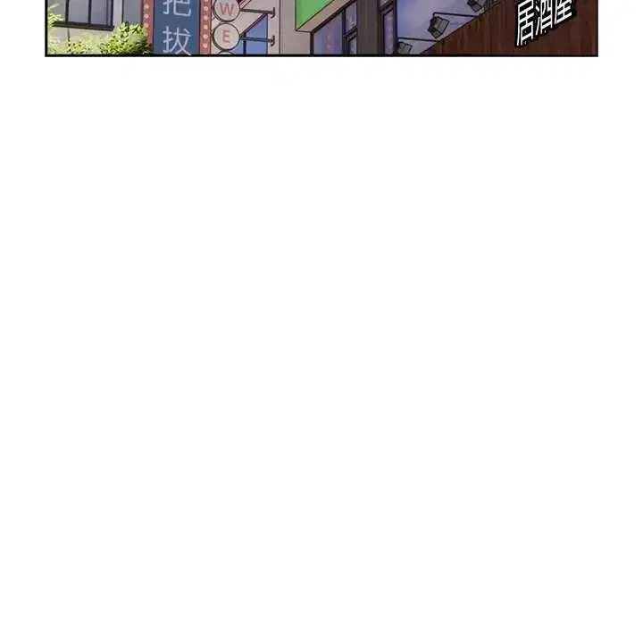 第64話 - 第32页