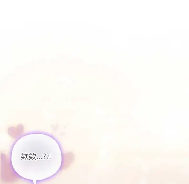 第64話 - 第37页
