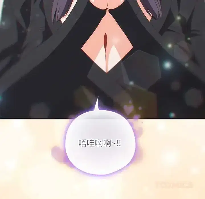 第64話 - 第39页