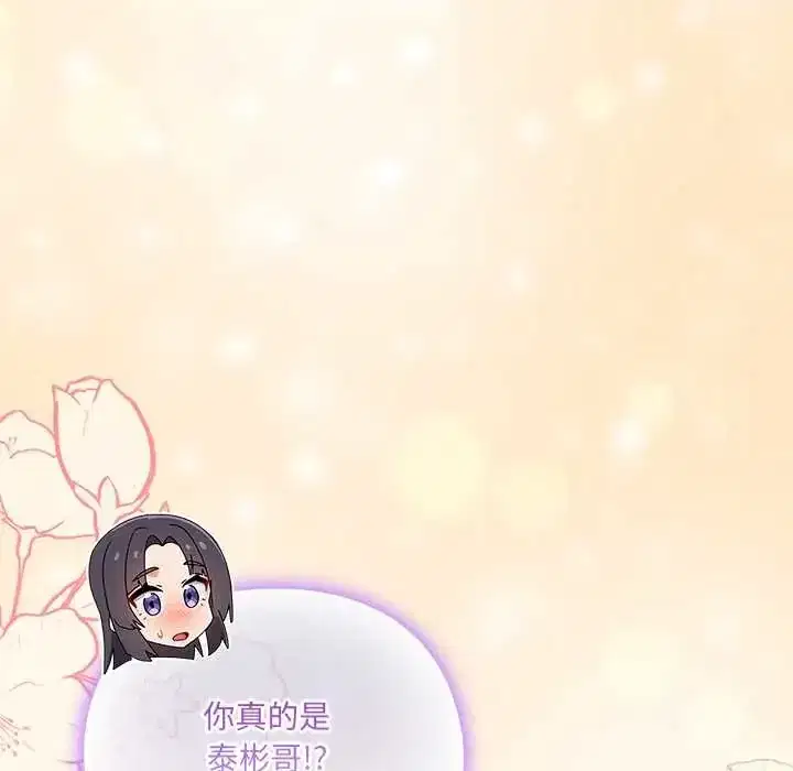 第64話 - 第40页