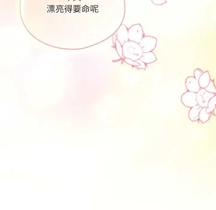 第64話 - 第54页