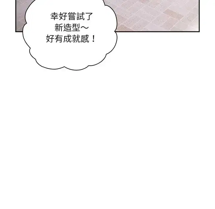 第64話 - 第56页