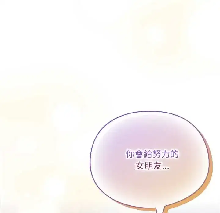 第64話 - 第62页
