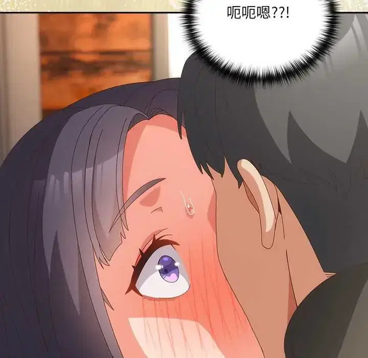 第64話 - 第69页