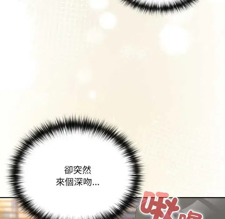 第64話 - 第72页