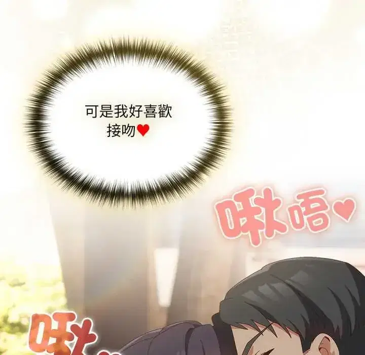 第64話 - 第75页