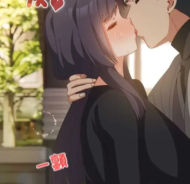 第64話 - 第76页