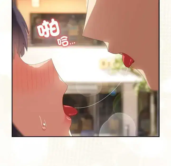 第64話 - 第79页